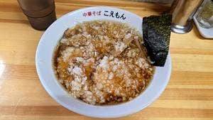 こえもん