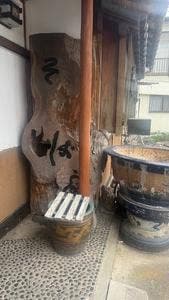 大川屋 日吉支店