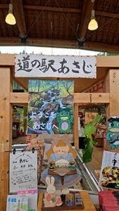 レストラン福寿草