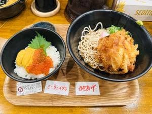 築武士 田町店