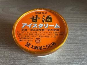 糀屋cafe 三条神宮道店