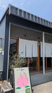 杉山農園 直売所