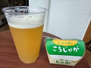 伊勢角屋麦酒 外宮前店