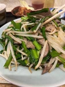 十八番