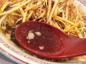 らーめん王子