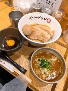 ベリーグッド麺