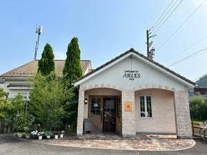 アルル