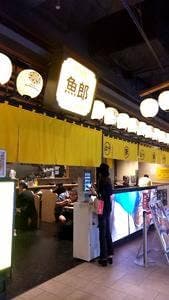 THE魚郎 エディオンなんば店