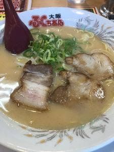 大阪ふくちあんラーメン 寝屋川店