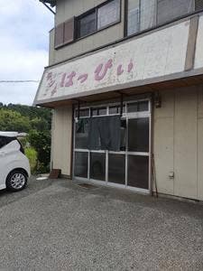 らんちはっぴぃ
