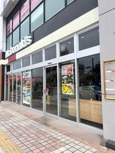 マクドナルド 北久里浜駅前店