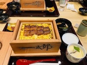 鰻 一太郎