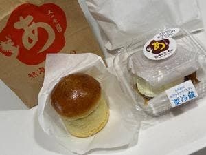 又一庵謹製熱海ばたーあん