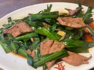 中華料理 登龍