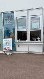 UMIMORI Cafe