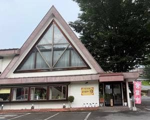 伍猿