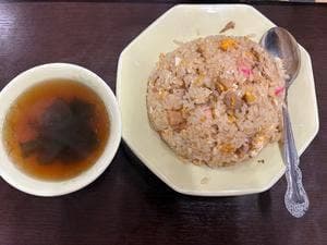 清白