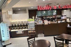 ホリーズカフェ 大阪駅前第3ビルWEST店