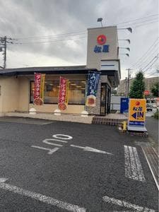 松屋 多摩ニュータウン店