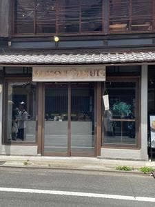 MAISON TANUKI