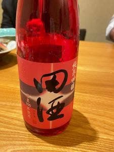 てづくり料理 結き