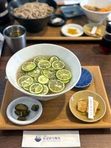 十割蕎麦 そば切り堀本