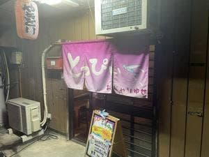 とっぴぃ