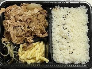 あつみや