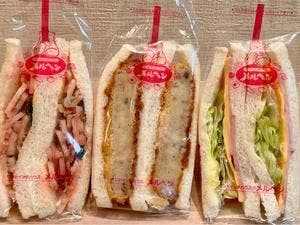 サンドイッチハウス メルヘン 東急たまプラーザ店