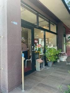 ニュイ・テ・ジュール