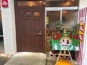 具志堅商店 ローズマリア