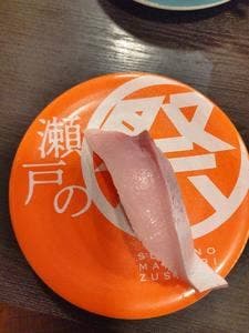 瀬戸の祭り寿司 兵庫町店