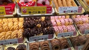 ミスタードーナツ 武蔵小山駅前ショップ