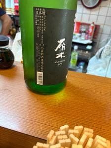 スタンドかもかも