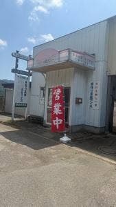 水上豆腐工房