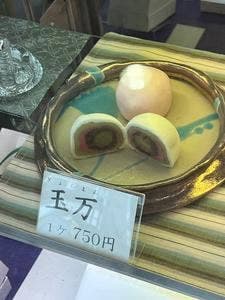玉英堂 彦九郎