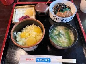 登呂もちの家