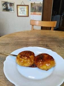 新島田屋