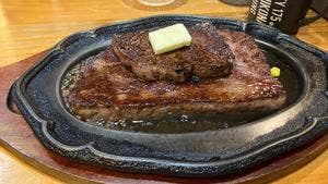 モグモグ亭