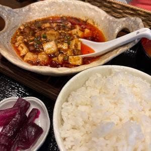四川麻婆 丸岸