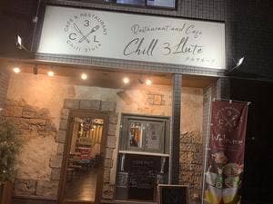 chill 3lute