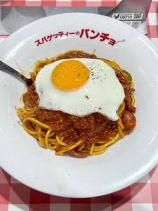 スパゲッティーのパンチョ ヨドバシ横浜店