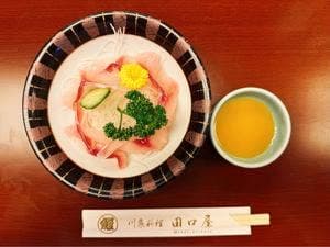 田口屋
