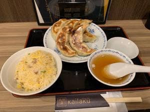 開楽 本店