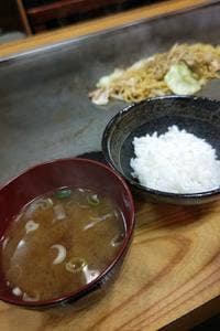 なんでやねん