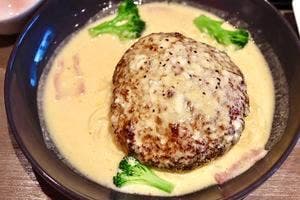 はんばぁぐ そう
