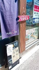 pupuMARUCO