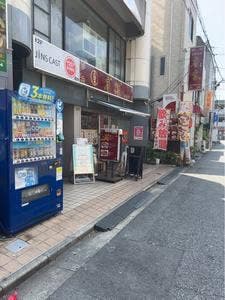 唐家