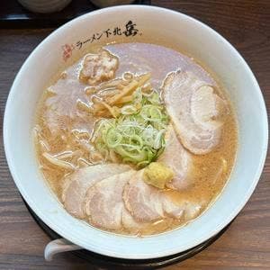 下北 岳