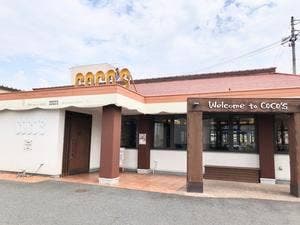 ココス 恵那店